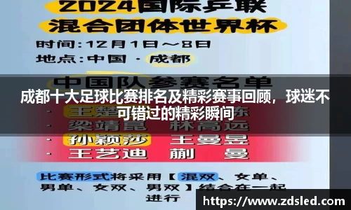 k1体育十年品牌值得信赖