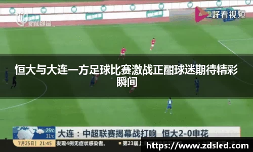 k1体育十年品牌值得信赖