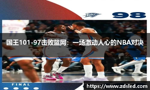 k1体育app官网下载