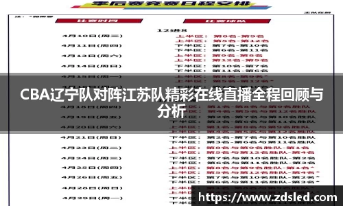 k1体育十年品牌值得信赖