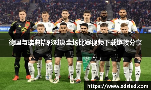 k1体育十年品牌值得信赖