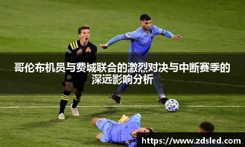 k1体育十年品牌值得信赖