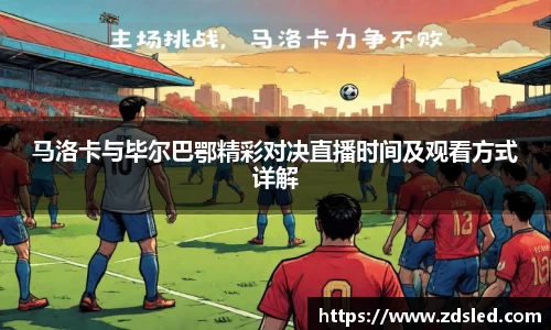 k1体育app官网下载