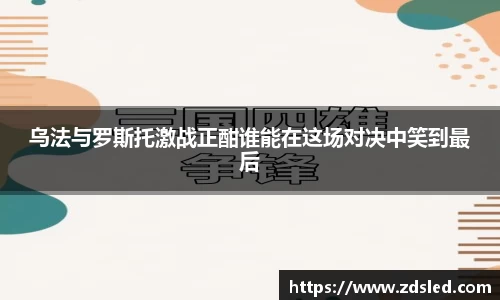 k1体育十年品牌值得信赖