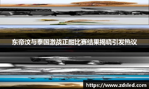k1体育十年品牌值得信赖