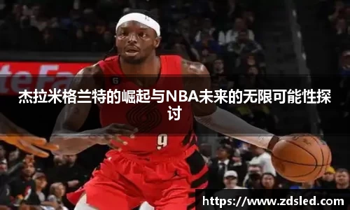 k1体育十年品牌值得信赖