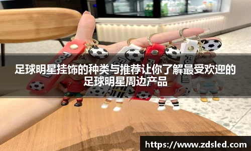 k1体育十年品牌值得信赖