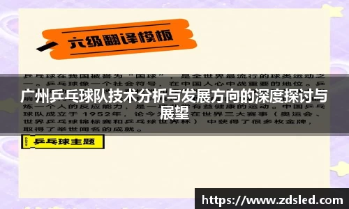 k1体育十年品牌值得信赖